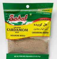Sadaf Ground Cardamom, 21 Grams